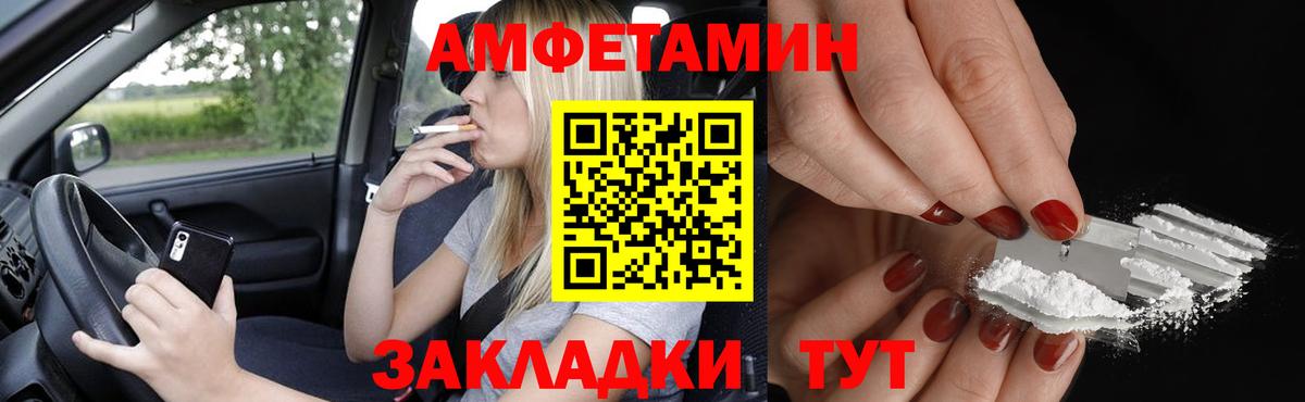 кракен ссылки  Вход с VPN  Воронеж  Амфетамин Premium  Amphetamine 