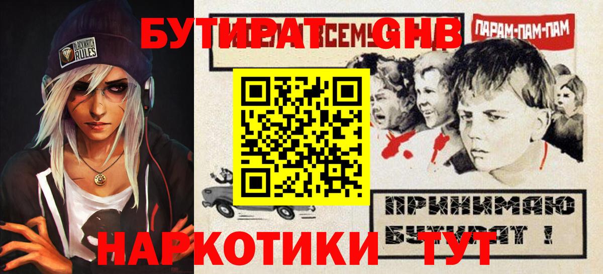Cocaine  Гарик  Воронеж  Cocaine  Хэш  Мефедрон  Метамфетамин  Вход с VPN  Конопля 
