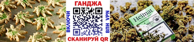 Canna-Cookies марихуана  Воронеж 