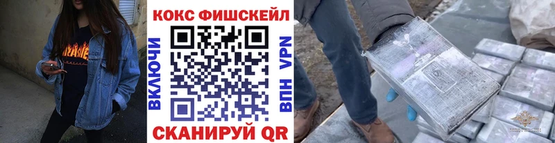 КОКАИН Columbia Воронеж