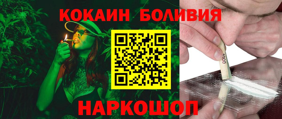 COCAIN FishScale Воронеж