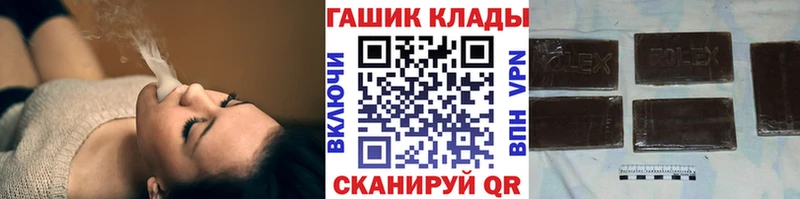 сколько стоит  Воронеж  ГАШИШ гашик 