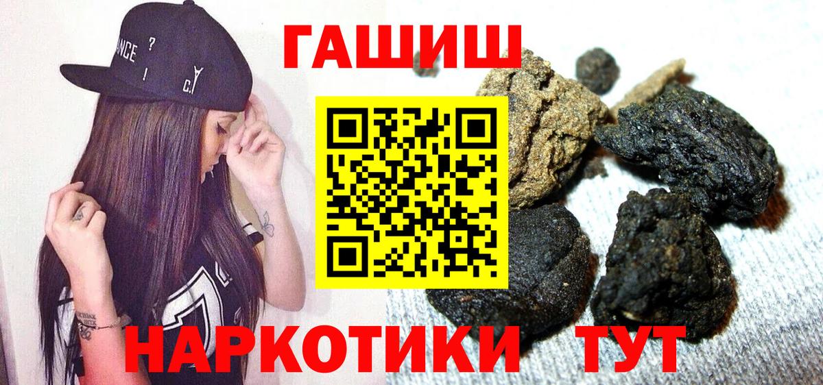 ГАШ индика сатива Воронеж