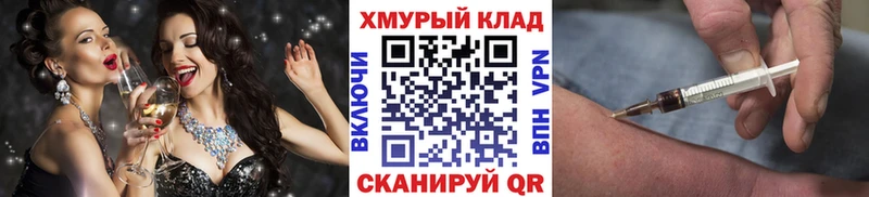 Героин VHQ  Воронеж 