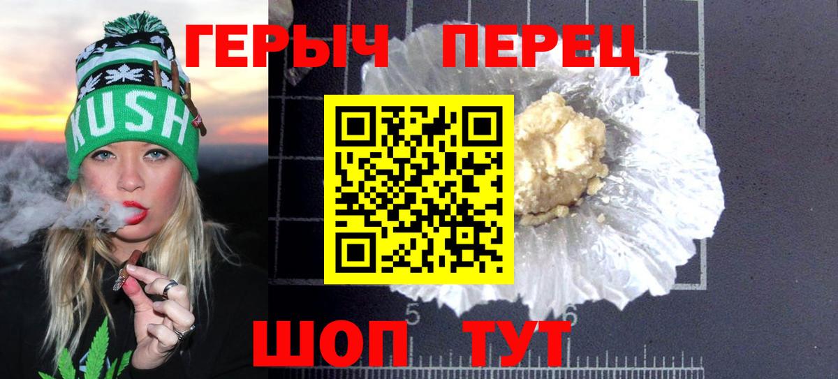 ГЕРОИН  Воронеж  ГЕРОИН афганец 