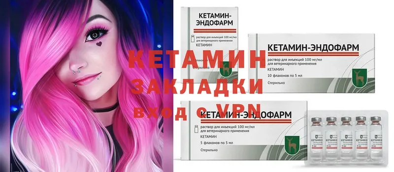 гидра ONION  Воронеж  Кетамин ketamine  наркотики 