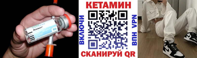 Кетамин VHQ Воронеж