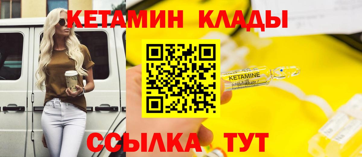 ГАШ  Воронеж  COCAIN  Мефедрон   Вход с VPN 