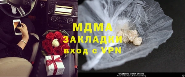 альфа пвп VHQ Нефтекумск