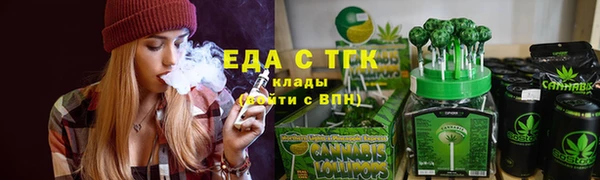 альфа пвп VHQ Нефтекумск