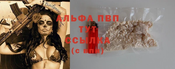 альфа пвп VHQ Нефтекумск