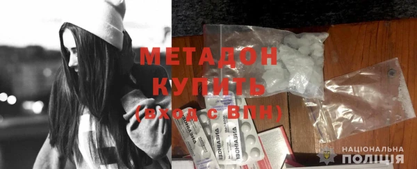 альфа пвп VHQ Нефтекумск