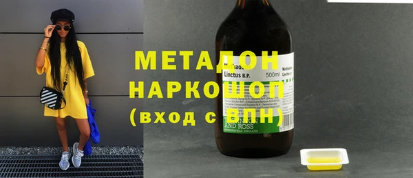 метадон Нефтегорск