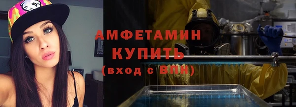 метадон Нефтегорск