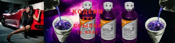 альфа пвп VHQ Нефтекумск