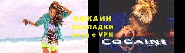 альфа пвп VHQ Нефтекумск