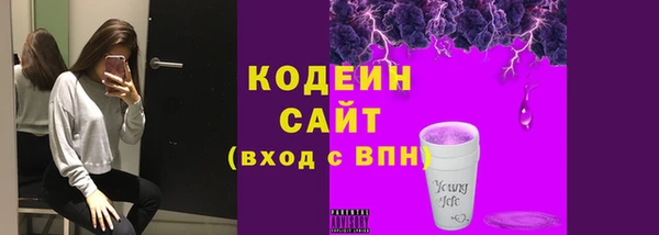 альфа пвп VHQ Нефтекумск