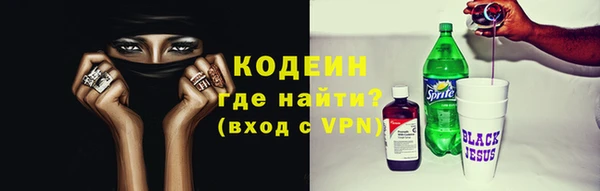 альфа пвп VHQ Нефтекумск