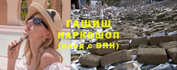 метадон Нефтегорск