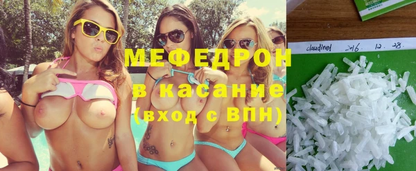 метадон Нефтегорск