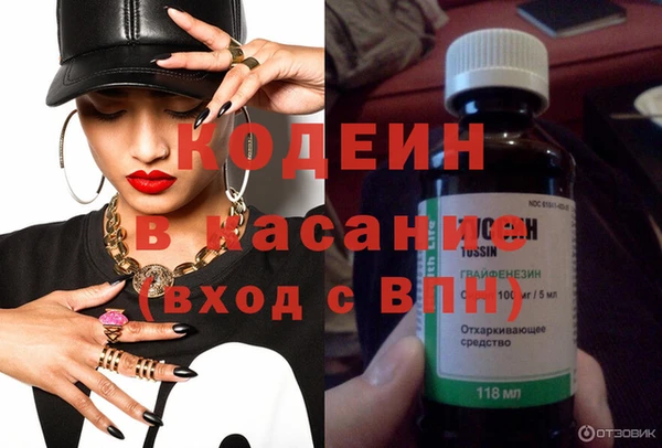 альфа пвп VHQ Нефтекумск