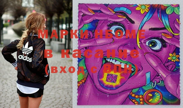 марки lsd Горнозаводск