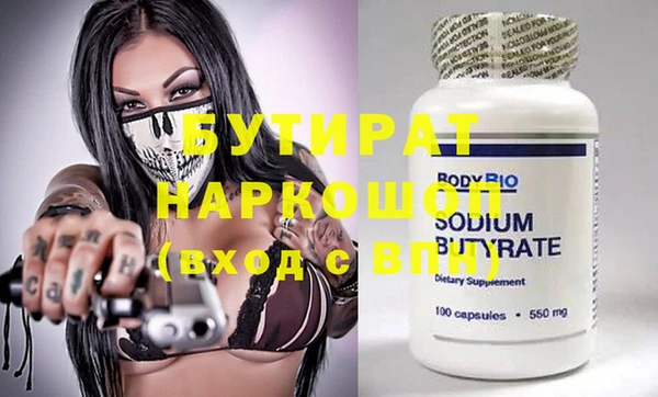альфа пвп VHQ Нефтекумск
