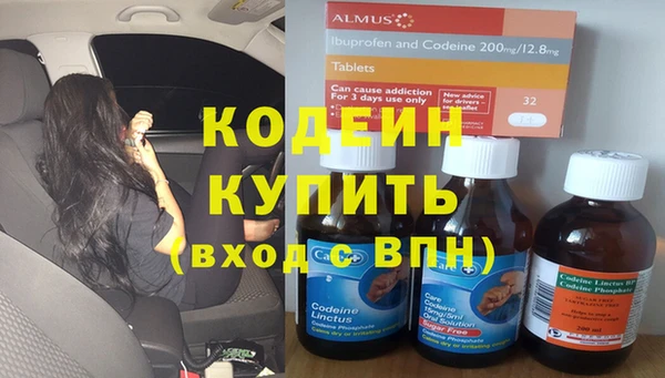 метадон Нефтегорск