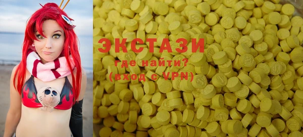 MDMA Premium VHQ Новокубанск