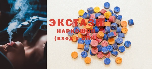 альфа пвп VHQ Нефтекумск