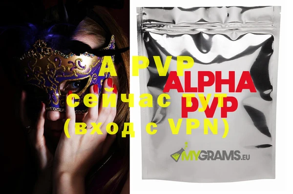 альфа пвп VHQ Нефтекумск