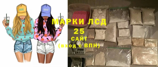 альфа пвп VHQ Нефтекумск