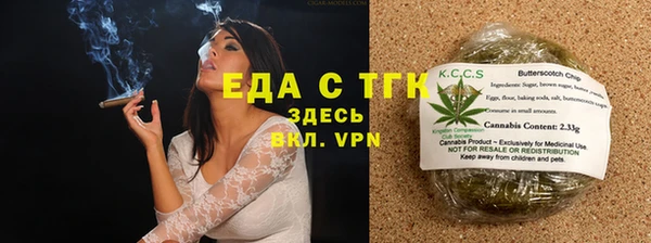 альфа пвп VHQ Нефтекумск