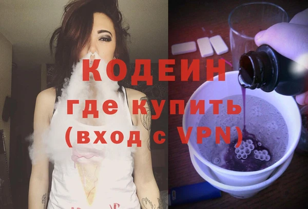 метадон Нефтегорск