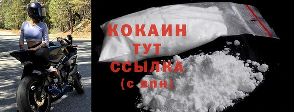 кокаин Нея