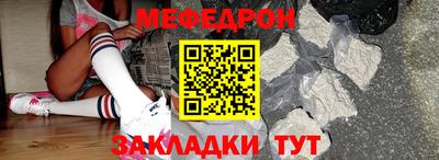 крисы Азнакаево
