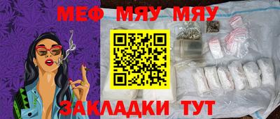 jwh Бийск