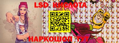 PSILOCYBIN Волжск