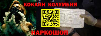прущая мука Беслан