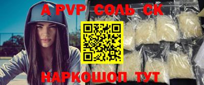 ГАЛЛЮЦИНОГЕННЫЕ ГРИБЫ Волгодонск