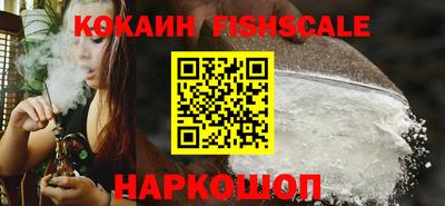 круглые Балашиха