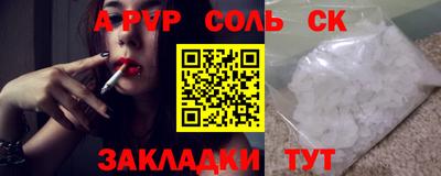 дживик Абакан