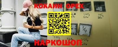 прущая мука Беслан