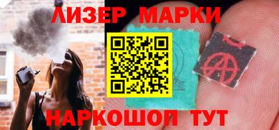 альфа пвп VHQ Берёзовский