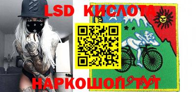 круглые Балашиха