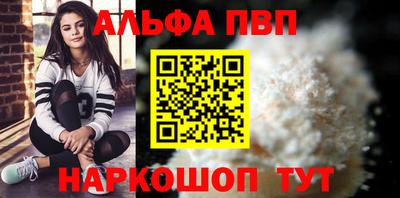 jwh Бийск