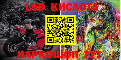 ГАЛЛЮЦИНОГЕННЫЕ ГРИБЫ Волгодонск