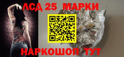 альфа пвп VHQ Берёзовский