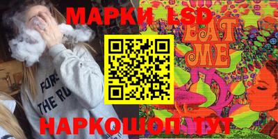 PSILOCYBIN Волжск