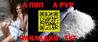 jwh Бийск